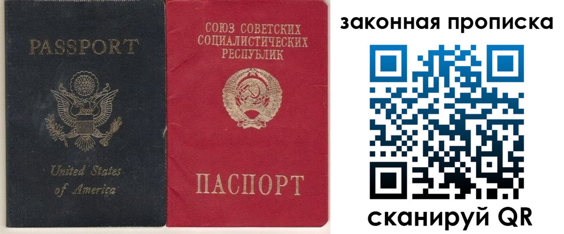 миграционный учет в Шумерле