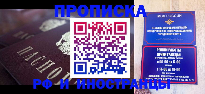 где прописаться в Шумерле